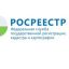 правление Росреестра по Курской области информирует: 3 способа защитить свою недвижимость от мошенни