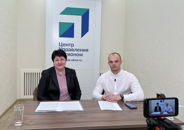 ​Управляющий ОСФР по Курской области в прямом эфире ЦУР ответила на вопросы курян