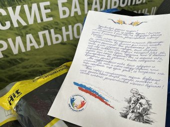 ​Представители Отделения ПФР по Курской области передали Народному фронту помощь для военнослужащих